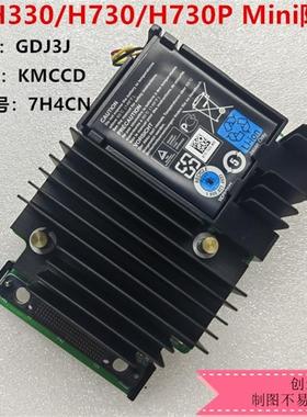 原装DELL H330 H730 H730P Mini阵列卡HBA330 GDJ3J KMCCD 7H4CN
