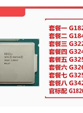 G1820 G1840 G3220 G3240 G3250 G3260 G3420 1150针主板