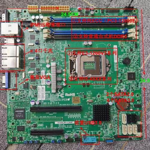 X10SLM+-LN4F主板1150针服务器4口千兆MATX24.5*24.5CM