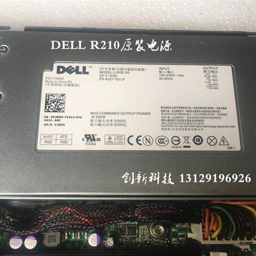 原装 现货/DELL R210 服务器电源 L250E-S0 N250E-S0 V38RM C627N
