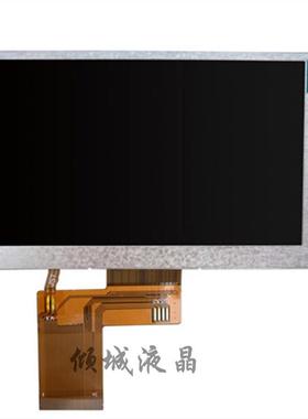 MD204L-V8-V3.0 显示屏液晶屏 触摸屏HD0430B0EWV-40-24