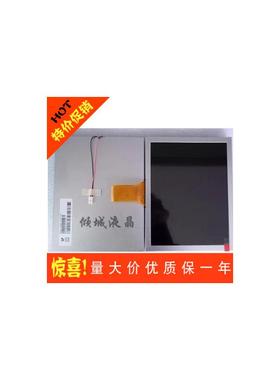 NEW990MDca/MDcb/16iM 显示屏液晶屏内屏屏幕数控铣削系统