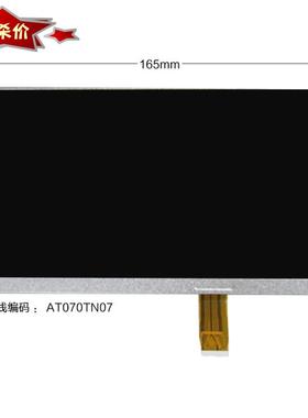 Goldway UT4000A UT6000A pro液晶显示器屏幕监护仪6ABL00