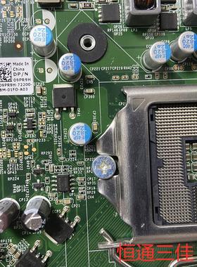 保一年 戴尔DELL 9010 7010 T1650 MT DT 主板 9PR9H KRC95 CD6TV