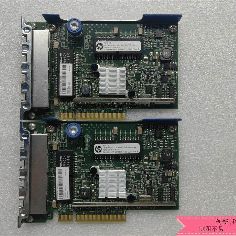 BCM5719 四口千兆 万兆网卡电口  366 530 331 FLR 软路由网卡