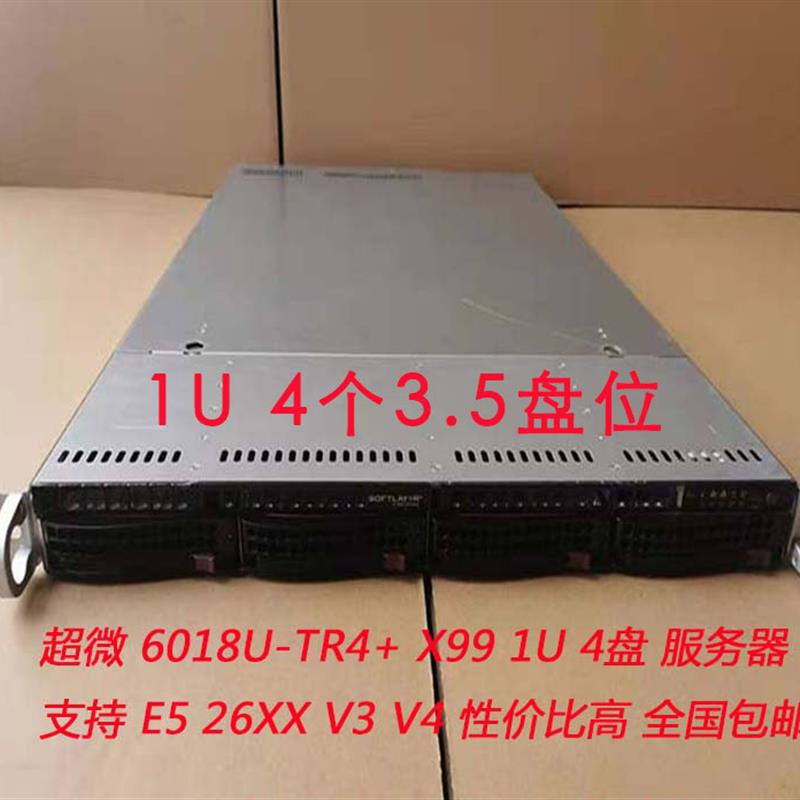 1U 2U X99 服务器存储GPU云计算数据库X10DRU-I支持拆分6018