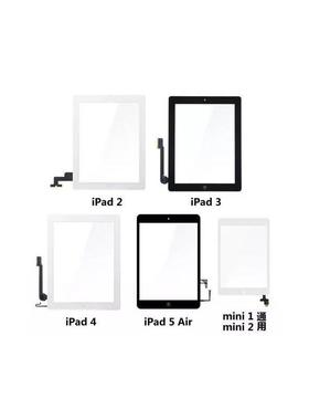 适用iPad  2 3 4 5 6 触摸液晶显示屏 ipadmini1/2 迷你3玻璃外屏