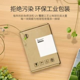 Seagate Seagate Mobile жесткий диск 2T Механический жесткий диск 1t Внешний 4t большой емкость USB3.0 High -Speed ​​5T жесткий диск
