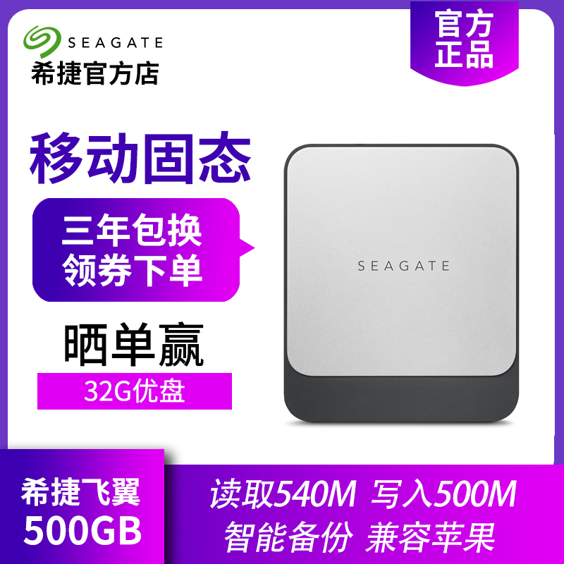 ¡¾ÐÂÆ·¡¿Ï£½Ý¹ÌÌ¬ÒÆ¶¯Ó²ÅÌ3.0 500g usb3.0Ï£½ÝÓ²ÅÌ·ÉÒí500g ¸ßËÙ ÒÆ¶¯¹ÌÌ¬Ó²ÒÆ¶¯ÅÌÆ»¹ûÓ²ÅÌmacÒÆ¶¯Ó²ÅÌ500g