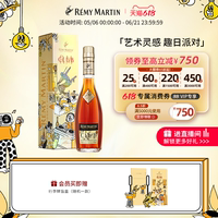 【品牌旗舰】人头马CLUB350ml LALA COMPANY“趣日派对”联名款