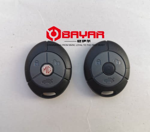 适用于南京名爵3 SW 老MG3 SW 名爵TF 遥控器钥匙外壳 遥控器壳子