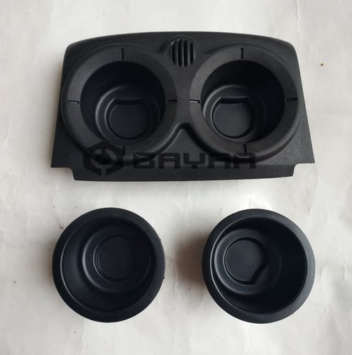 名爵3MG3水杯架茶杯架杯托