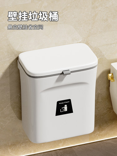 卫生间垃圾桶防水有盖家用2025新款壁挂式高款大容量厕所夹缝专用