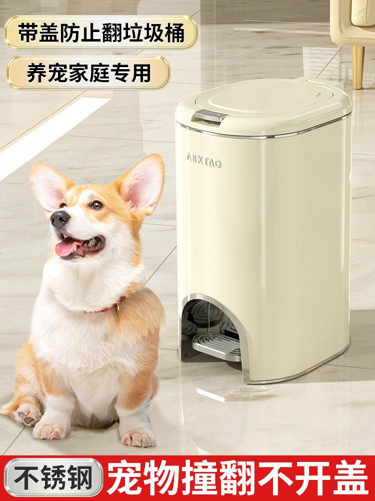 垃圾桶家用2025新款客厅高档轻奢防猫狗宠物带盖防翻脚踏式不锈钢