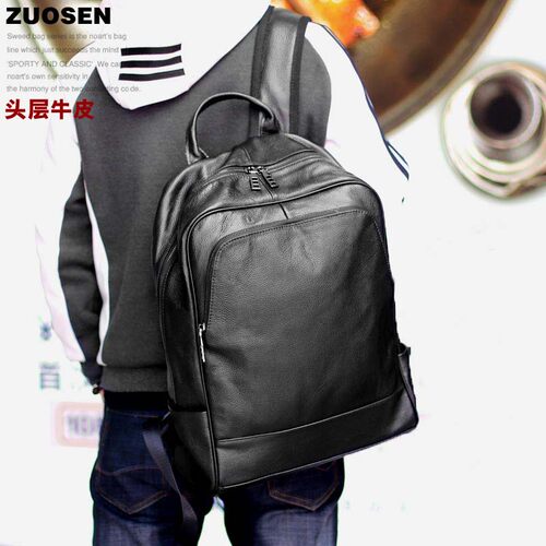 左森真皮双肩包男休闲头层