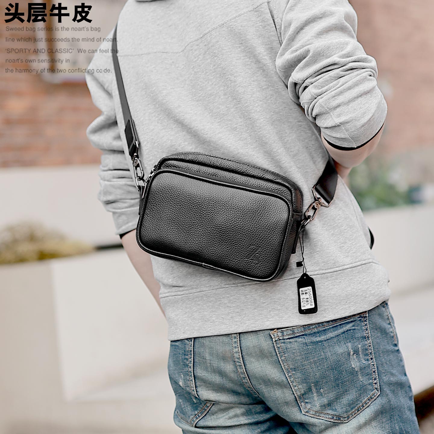 左森真皮单肩包头层牛皮男士斜挎包实用小背包多口袋小包男包软皮