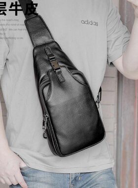 左森真皮胸包男单肩包头层牛皮小包软皮韩版男包挎包小背包男士包