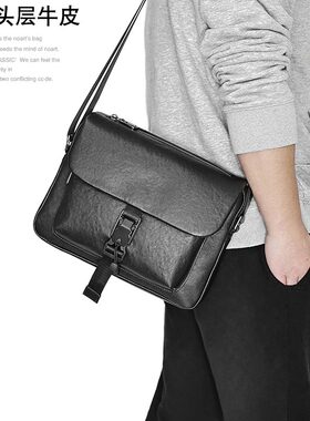 左森头层牛皮男包植鞣皮单肩包真皮小包休闲斜挎包多口袋软皮包包