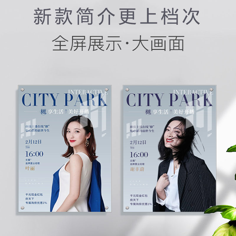 教师专家教练简介亚克力相框挂墙企业医院证书形象资质风采展示墙