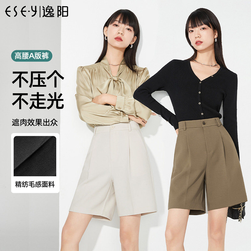逸阳黑色A字版短裤女2023春季新款高腰阔腿四五分裤子9950