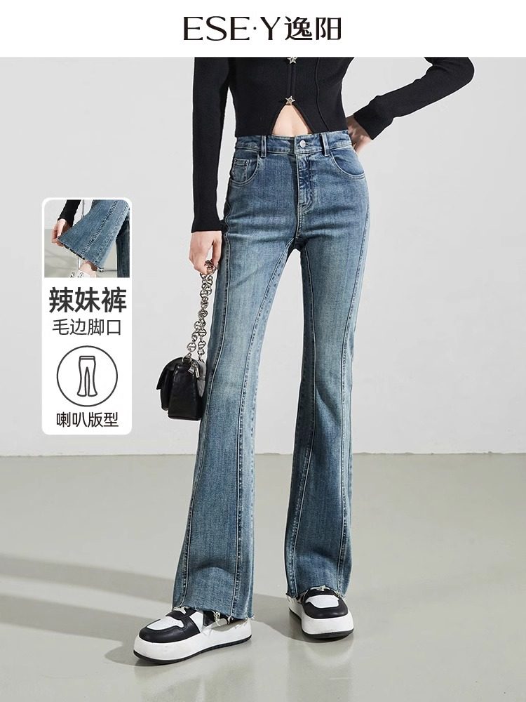 逸阳喇叭牛仔裤女2024春季新款修身显瘦不规则拼接毛边微喇裤0314