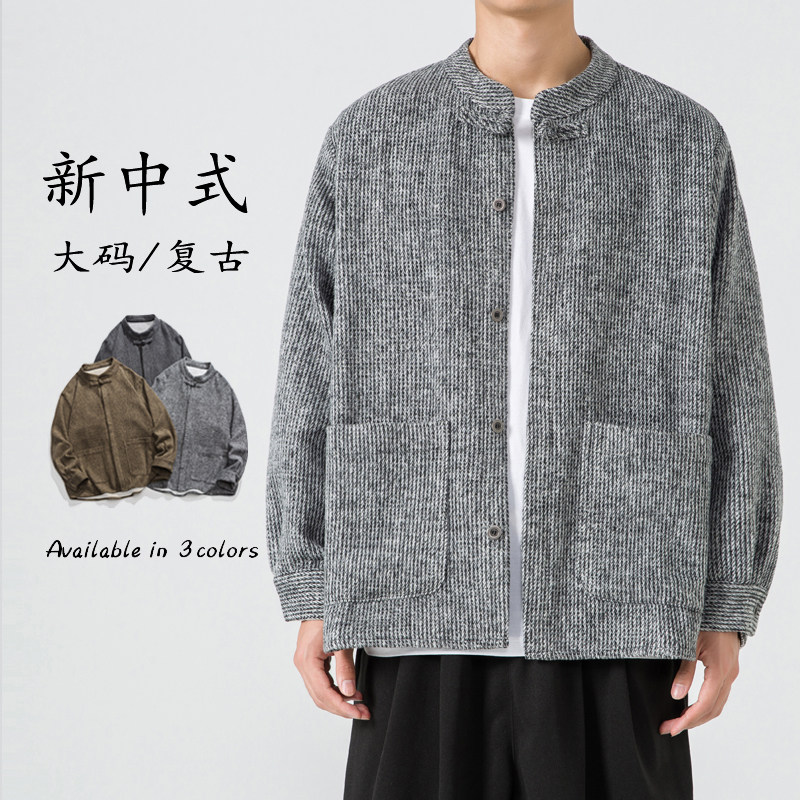 秋冬新款立领布扣毛呢宽松唐装汉服风夹克外套JK49P75,男装夹克,电商B375