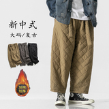 2024加大码棉裤绗棉复古太极裤风棉裤日系K172P85，男装棉裤，电商B375