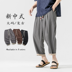 春夏新款新中式男女通穿汉服太极裤风休闲裤 K175 F65图片