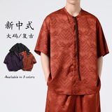 2026夏装汉服纯色龟裂纹绸缎纱风短袖T恤有大码C74F70，男装T恤，电商B375