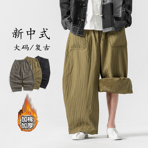 2025年冬保暖加绒加棉灯笼裤风汉服唐装休闲裤K193P85,乔布斯冬季穿搭图片