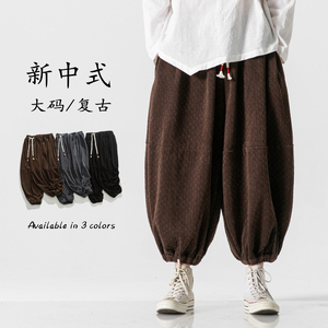 日系冬宽松加大码毛绒厚针织复古收口风休闲裤 K169 P75图片