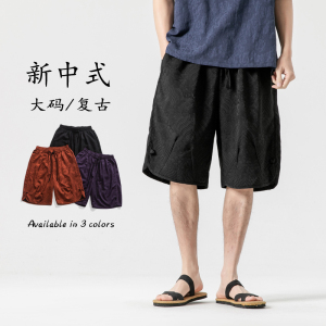 24年复古宽松布扣双面龟裂纱风汉服休闲短裤 K180 F60图片