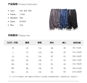 夏季加大码宽松日系直筒撞色9分透气风休闲裤 K155 F60图片