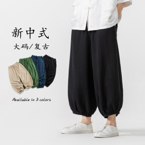 春夏大码新中式纯色棉麻防蚊裤宽松日系风休闲裤 K196 P60图片