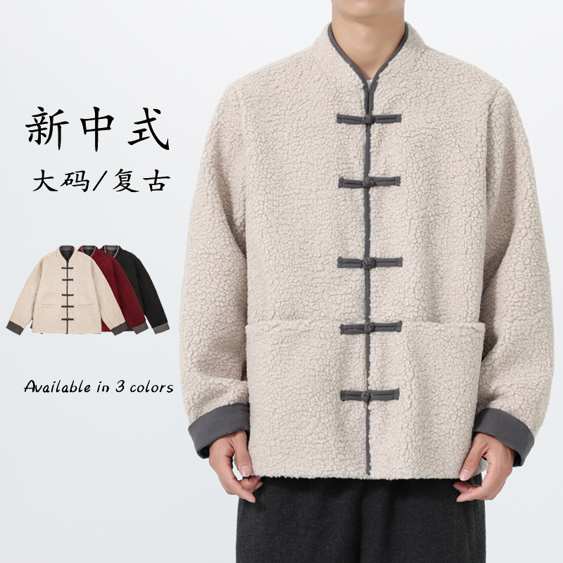 米色