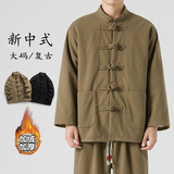 2024加大码宽松棉衣厚加绒立领毛呢汉服风棉衣JK50P135，男装棉衣，电商B375