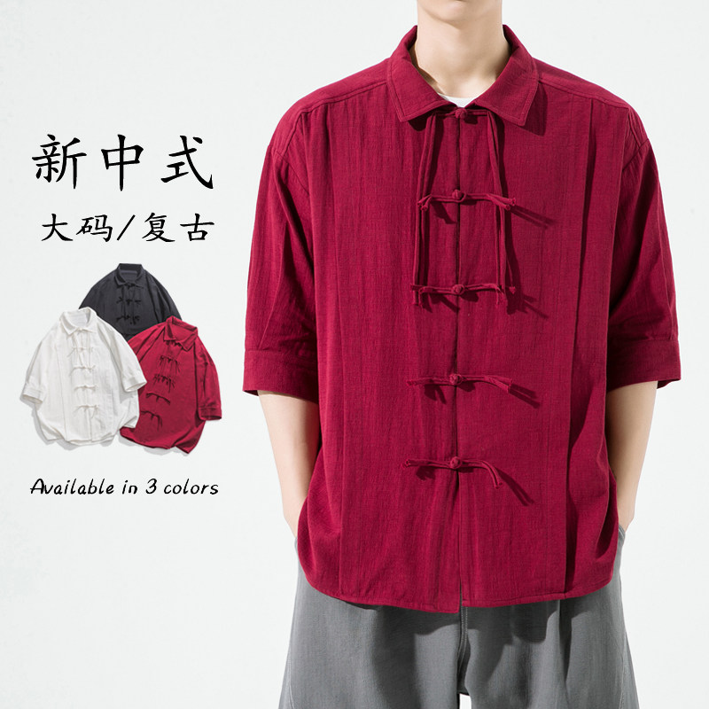 夏季港风麻料纯色双门襟复古汉服新中式中袖衬衫C57F65,男装衬衫,电商B375