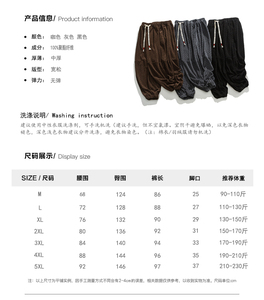 2024明制工装厚汉服搭配休闲风针织毛线休闲裤 K169 P75图片