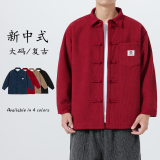 酒红加绒