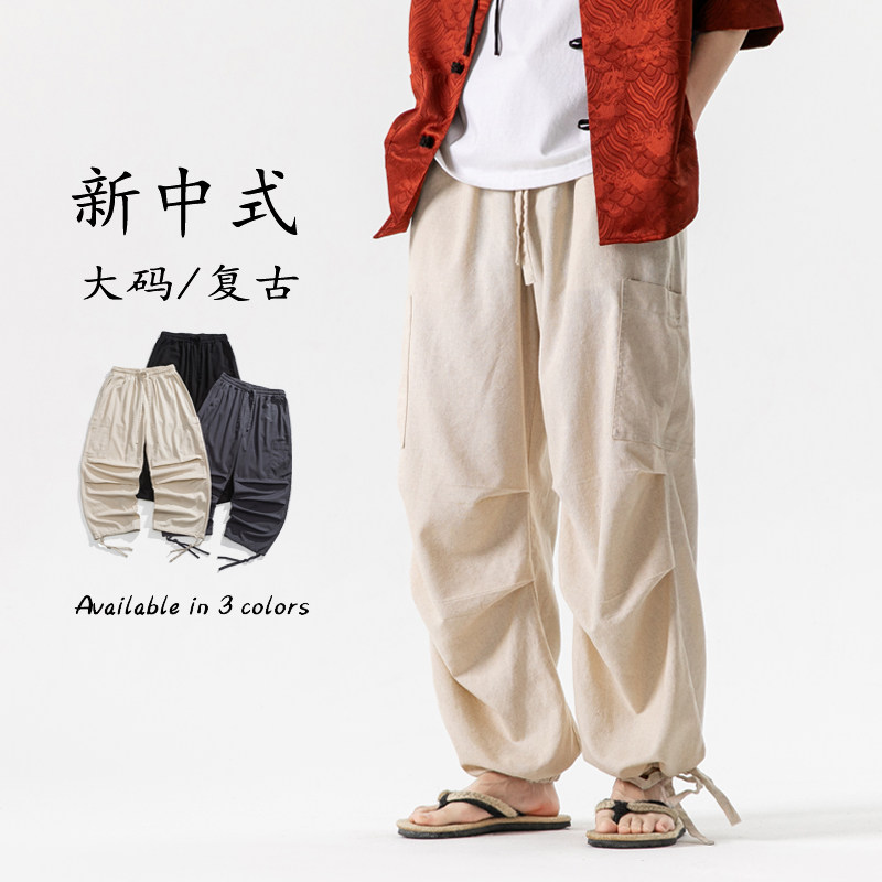 24年加大码宽松麻料复古潮日系水洗中式布休闲裤K182F75,男装休闲裤,电商B375