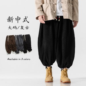 2024明制工装厚汉服搭配休闲风针织毛线休闲裤 K169 P75图片