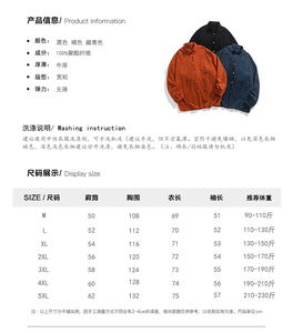 秋季唐装袍子夹克灯芯绒插袋模特图风外套 M到5XL JK61 F95图片
