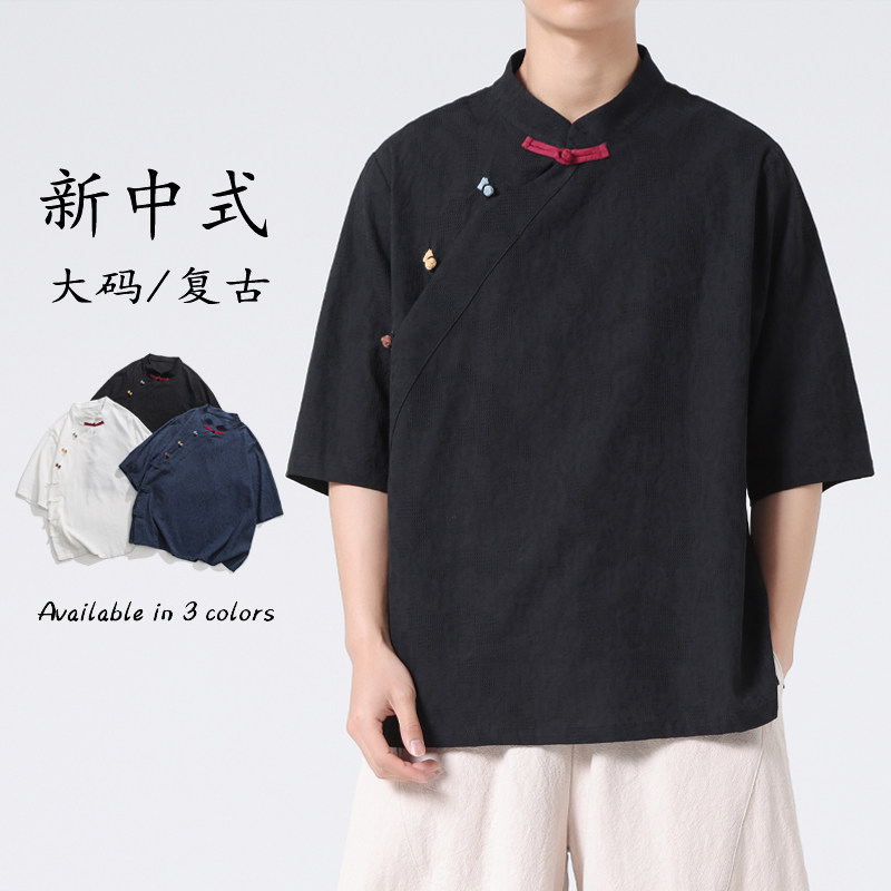 24夏季立领斜门襟麻中袖衬衫宽松新中式衬衫汉服短袖JK59F65,男装T恤,电商B375