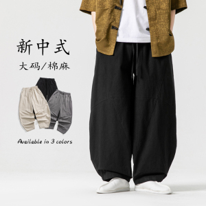 秋冬店主风太极裤灯笼汉服棉麻风休闲裤 有大码 K174 F75图片