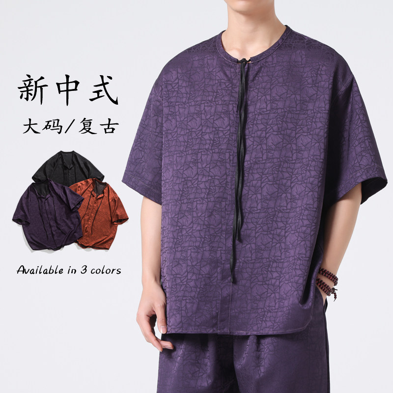 2026夏装汉服纯色龟裂纹绸缎纱风短袖T恤有大码C74F70,男装T恤,电商B375