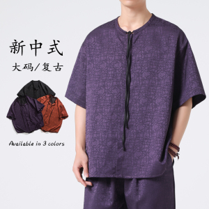 2026夏装汉服纯色龟裂纹绸缎纱风短袖T恤 有大码 C74F70图片