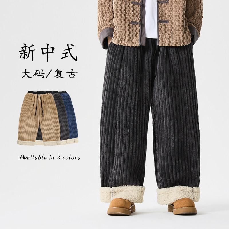 冬古风加大码风日系纯色汉服唐装加绒直筒休闲裤 K214 P95图片
