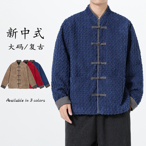 秋冬古风布扣夹克风汉服立领长袖夹克大码JK81P115