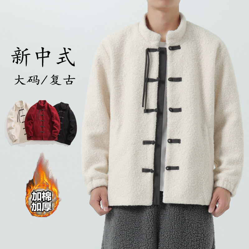 冬季复古立领布扣羊羔毛纯色唐装汉服风棉衣JK72P130,男装棉衣,电商B375