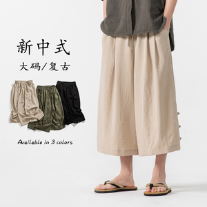 夏新款模特图宽松灯笼裤风唐装裙裤布裤休闲裤 K205 P65图片